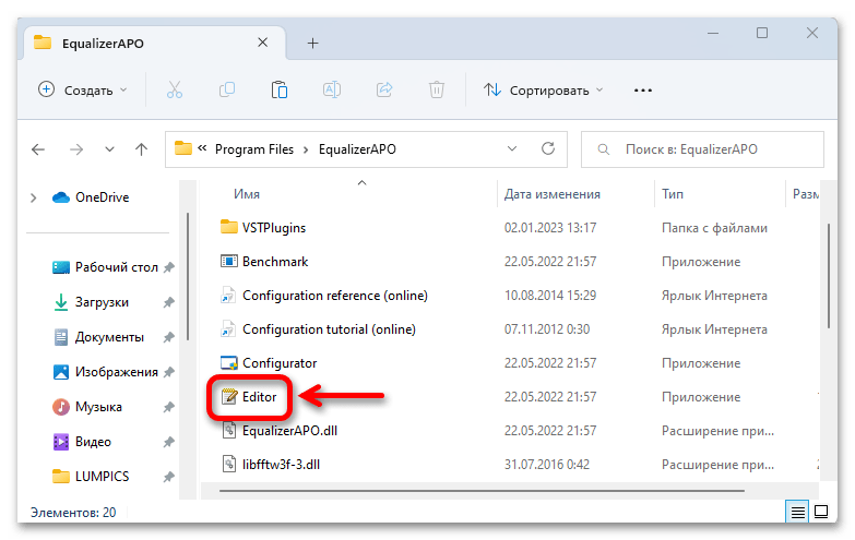 Усиление микрофона Windows 11_015