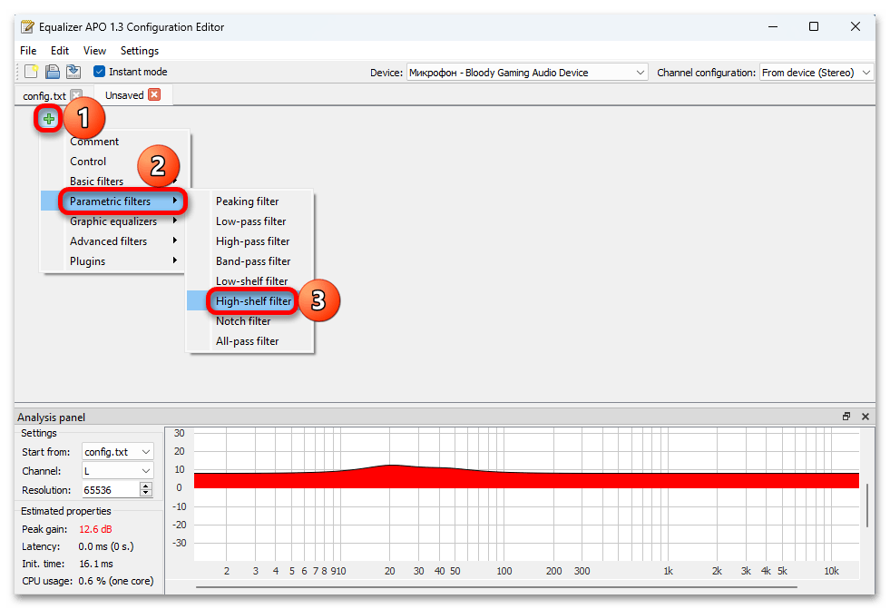 Усиление микрофона Windows 11_028