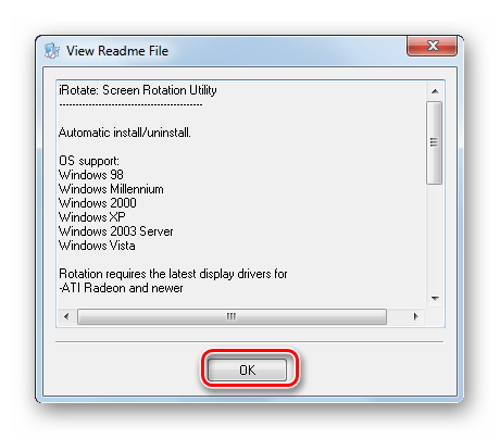 Информация о программе iRotate в Windows 7