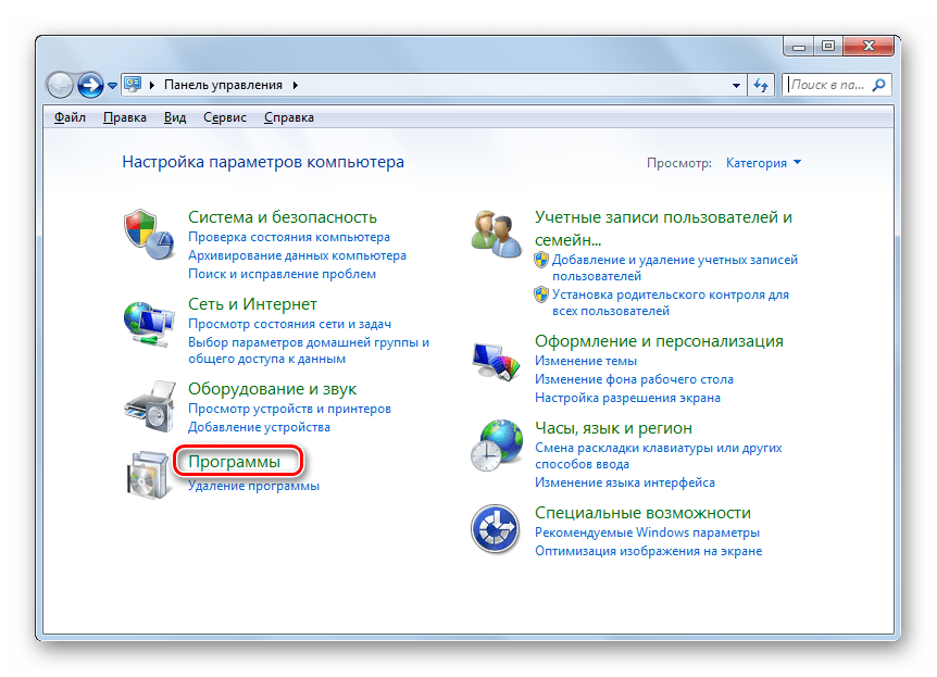 Переход в раздел Программы в Панели управления в Windows_7