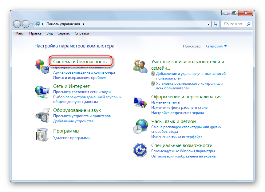 Переход в раздел Система и безопасность в Панели управления в Windows 7