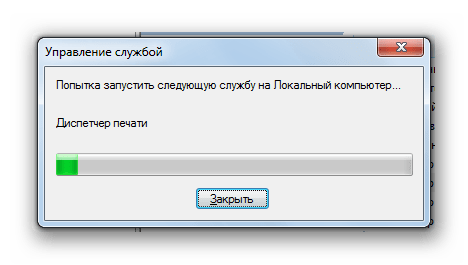 Процедура запуска отключенной службы Диспетчер печати в Диспетчере служб в Windows 7