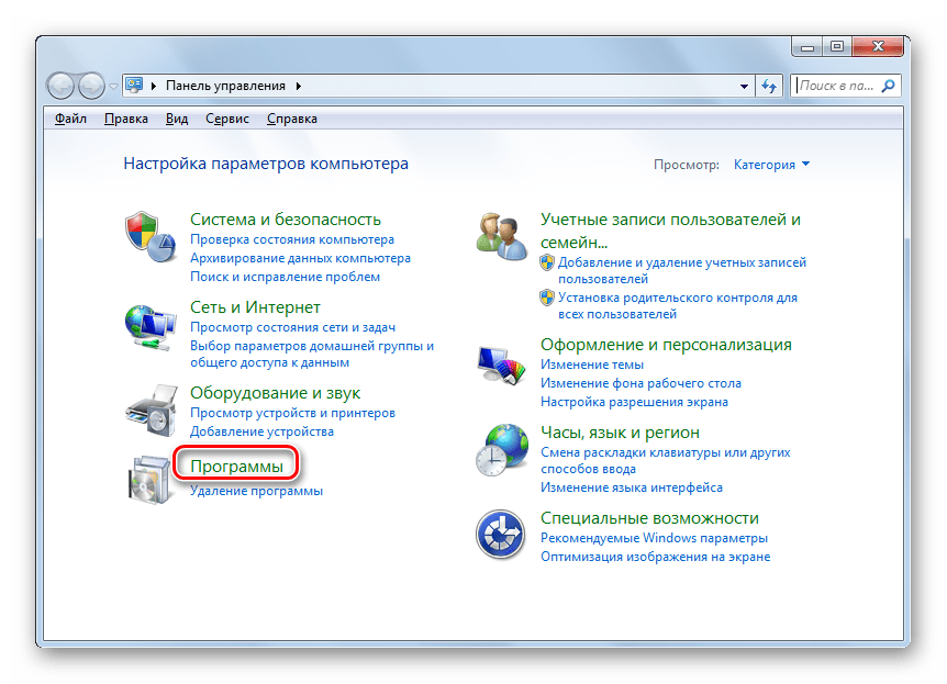 Переход в раздел Программы в Панели управления в Windows 7