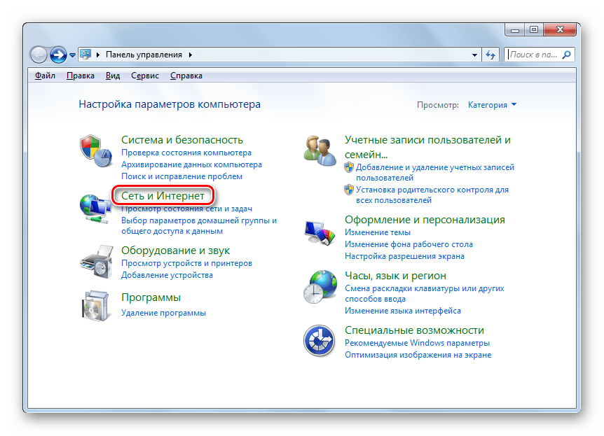 Переход в раздел Сеть и интернет в Панели управления в Windows 7