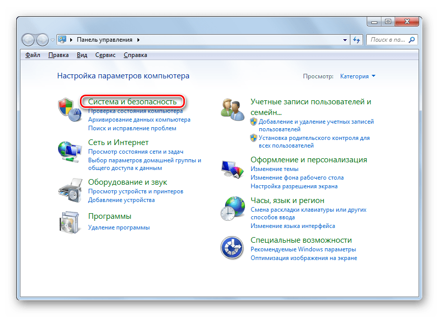 Переход в раздел Система и безопасность в Панели управления в Windows 7