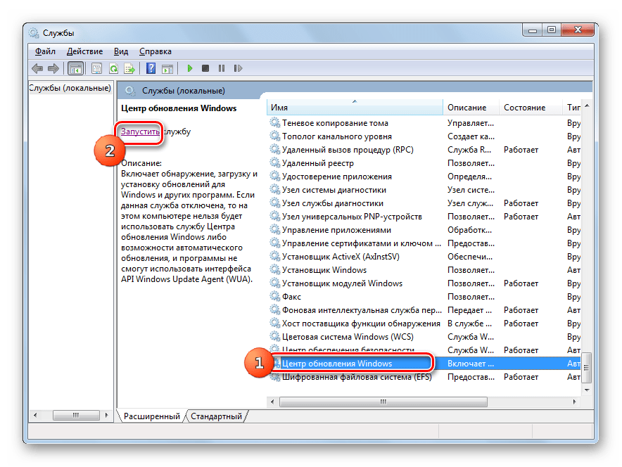 Переход к запуску службы Центр обновления Windows в Диспетчере служб в Windows 7