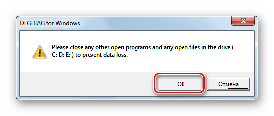 Предложение о завершении других программ в окне программы Western Digital Data Lifeguard Diagnostic