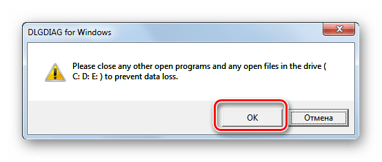 Предложение о закрытии других программ в окне программы Western Digital Data Lifeguard Diagnostic