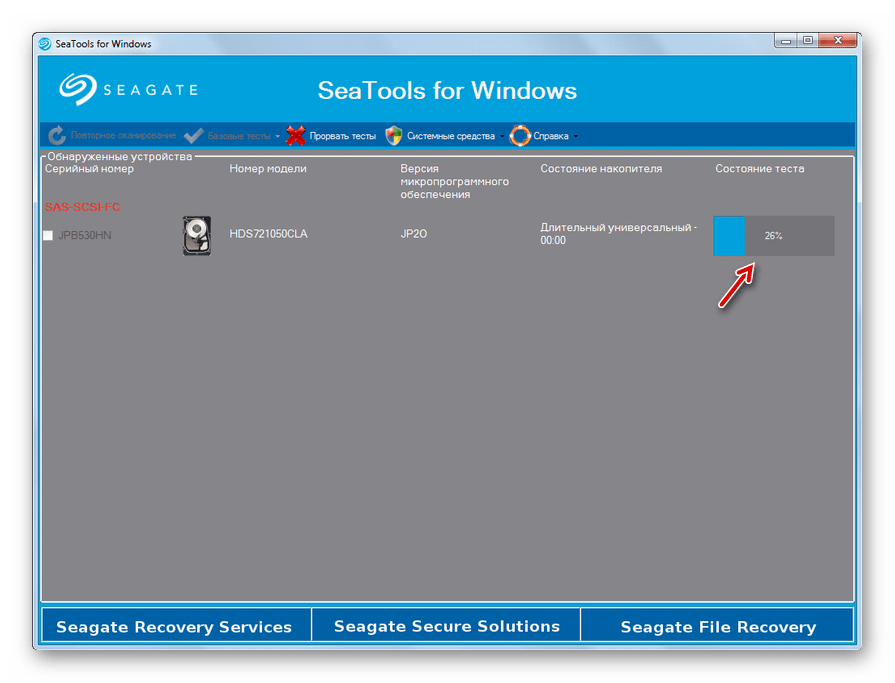 Динамика длительного универсального теста жесткого диска в окне программы Seagate SeaTools