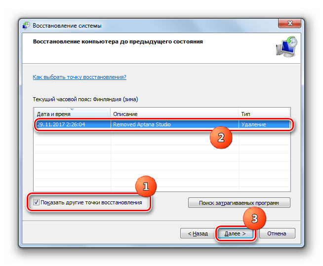 Выбор точки восстановления в окне системной утилиты Восстановление системы в Windows 7
