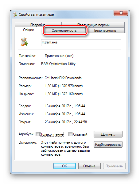 Переход во вкладку Совместимость в окне свойств файла в Windows 7