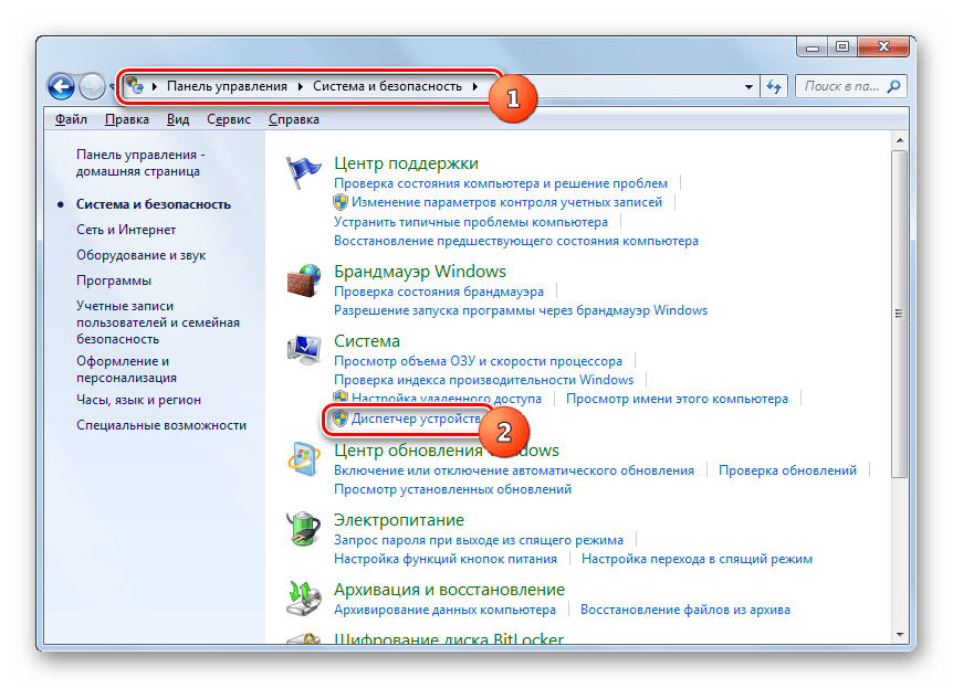 Переход в Диспетчер устройств в блоке Система из раздела Система и безопасность в Панели управления в Windows 7