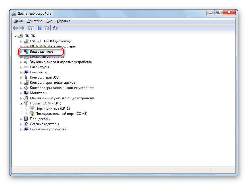 Переход в раздел Видеоадаптеры в Диспетчере устройств в Windows 7