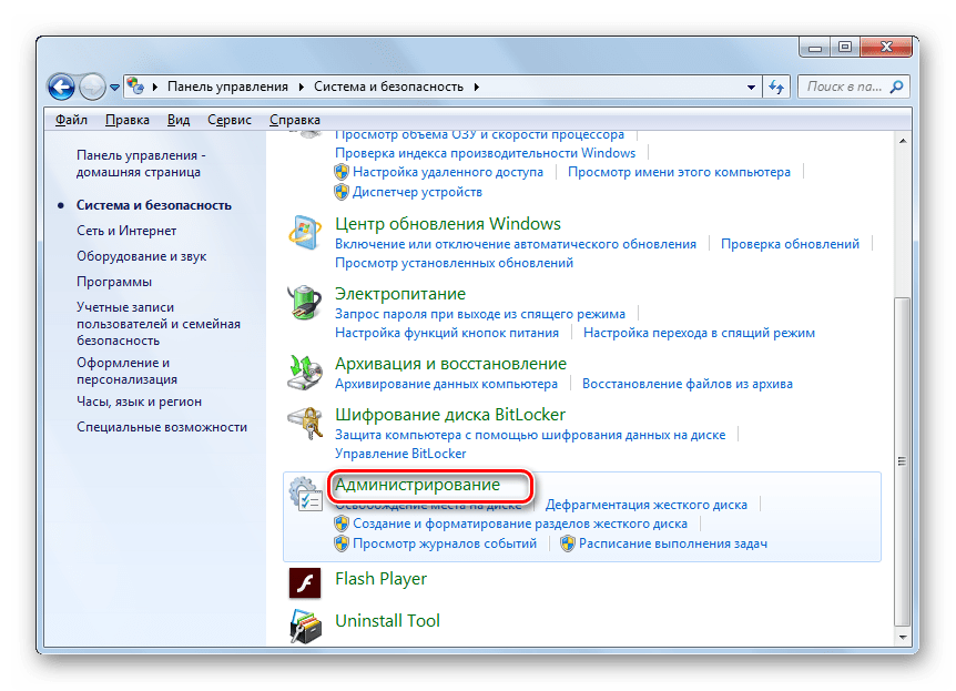 Переход в раздел Администрирование из раздела Система и безопасность в Панели управления в Windows 7