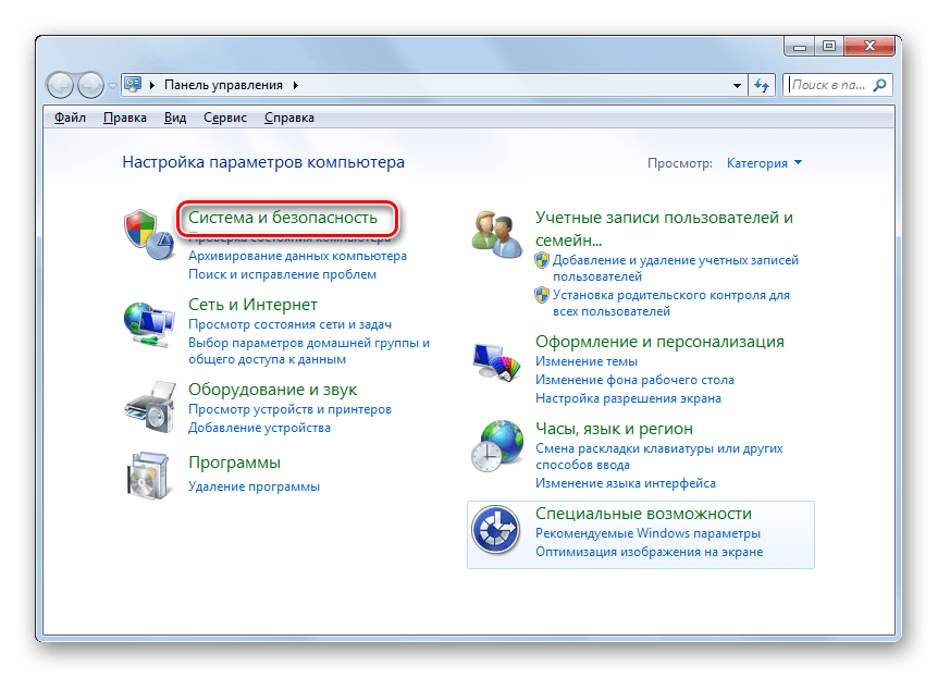 Переход в раздел Система и безопасность в Панели управления в Windows 7