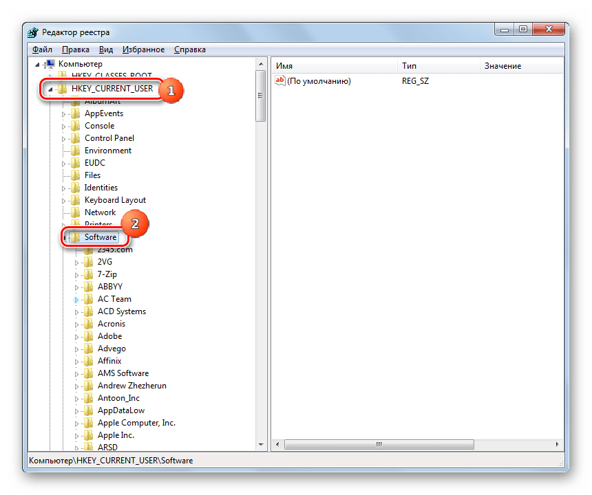 Переход в раздел реестра Software в Редакторе реестра в Windows 7