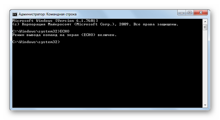 Применение команды ECHO через интерфейс командной строки в Windows 7