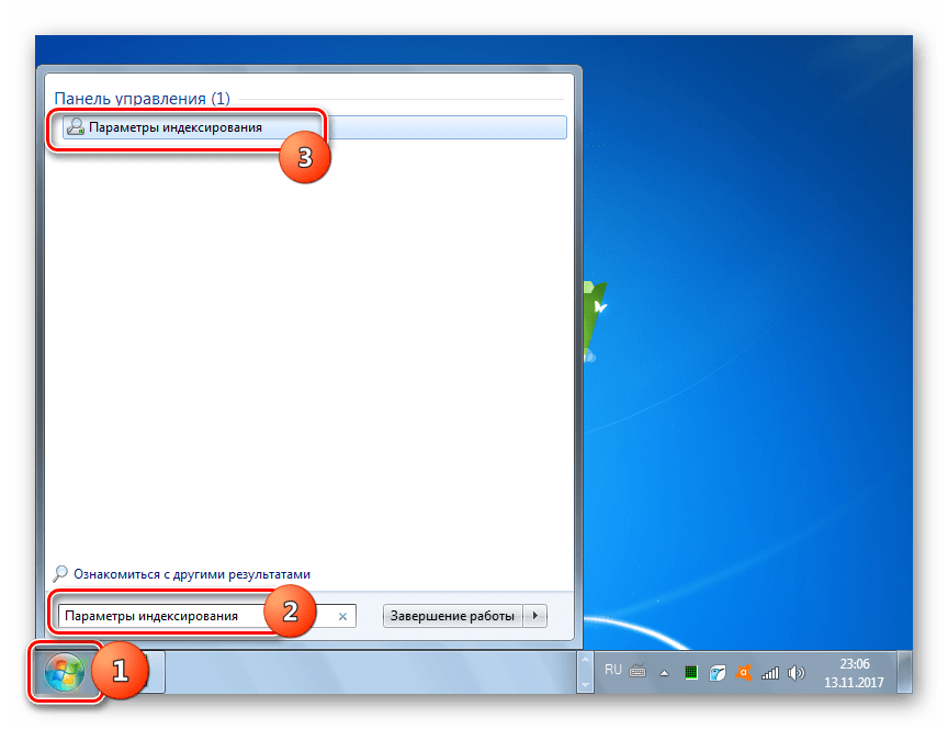 Переход в Параметры индексирования через поиск в меню Пуск в Windows 7