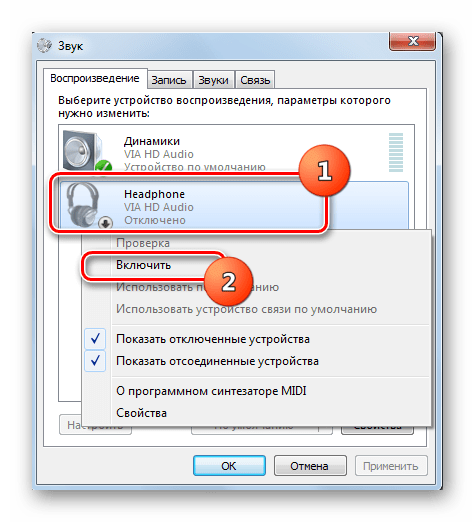 Включение динамиков через контекстное меню во вкладке Воспроизведения окна Звук в Windows 7