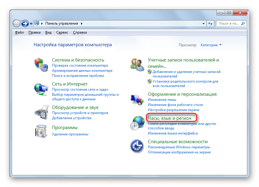 Переход в раздел Часы язык и регион в Панели управления в Windows 7