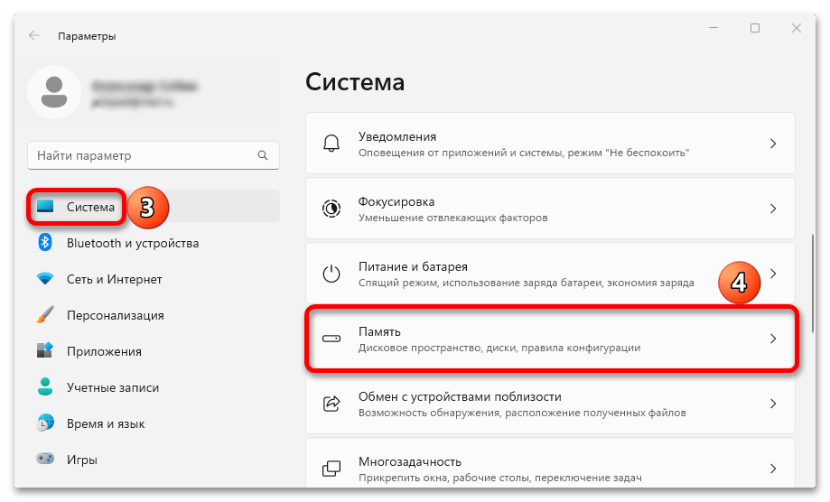 Не скачивается обновление в Windows 11_008