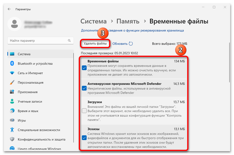 Не скачивается обновление в Windows 11_012