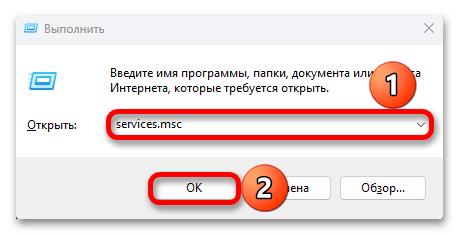 Не скачивается обновление в Windows 11_001