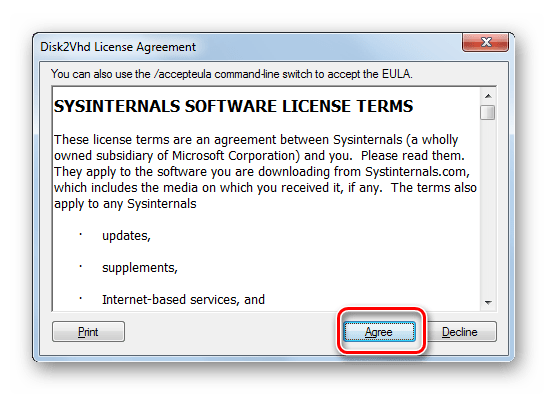 Окно подтверждения лицензионного соглашения в программе Disk2vhd