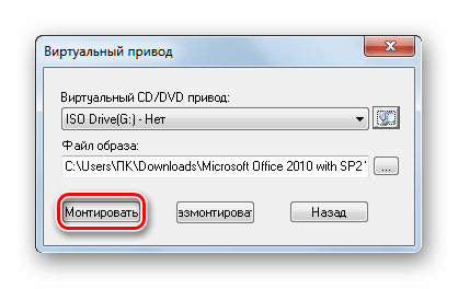 Монтирование виртуального привода в программе UltraISO