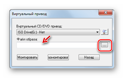 Переход к окну выбора файла ISO в программе UltraISO