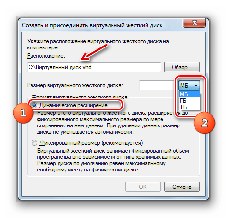 Выбор единицы измерения размера виртуального жесткого диска в окне Создать и присоединить виртуальный жесткий диск в Windows 7