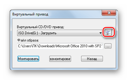 Запуск виртуального привода в программе UltraISO