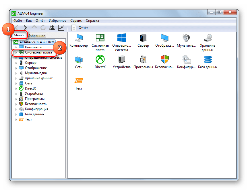 Переход в раздел Системная плата с помощью бокового меню в программе AIDA64