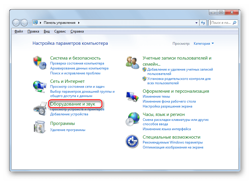 Переход в раздел Оборудование и звук в Панели управления в Windows 7