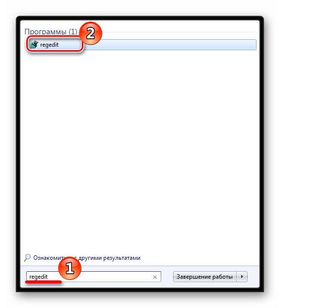 Запуск редактора реестра через Поиск в Виндовс 7