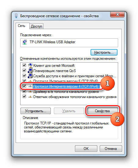 Переход в окошко свойств Протокола Интернета версии 4 (TCP IPv4) в Windows 7