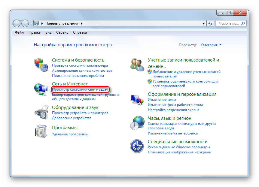 Переход по пункту Просмотр состояния сети и задач в блоке Сеть и интернет в Панели управления в Windows 7