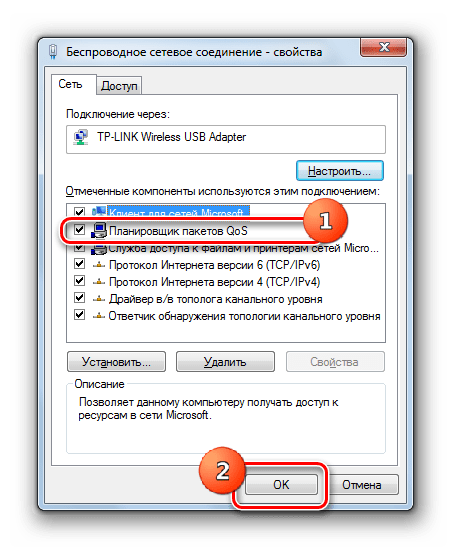 Окошко свойств текущей сети в Windows 7