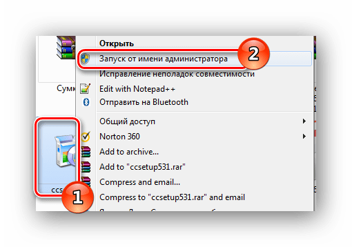 Запуск инсталятора от имени администратора Windows 7