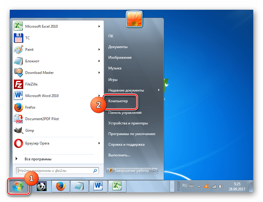 Переход в окно Компьютер через меню Пуск в Windows 7