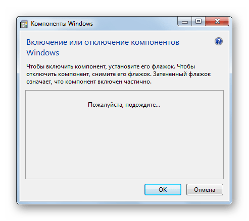 Загрузка списка компонентов в окне Включение или отключение компонентов Windows в Windows 7