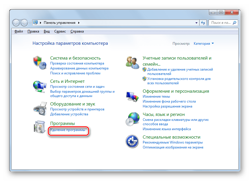 Переход в раздел удаления программ в Панели управления в Windows 7