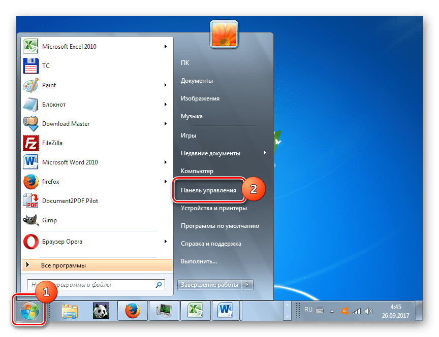 Переход в Панель управления через меню Пуск в Windows 7