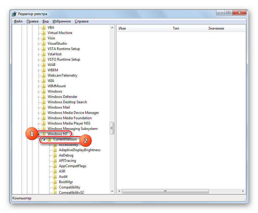 Переход в раздел CurrentVersion в Редакторе реестра в Windows 7