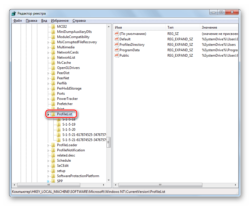 Переход в раздел ProfileList в Редакторе реестра в Windows 7