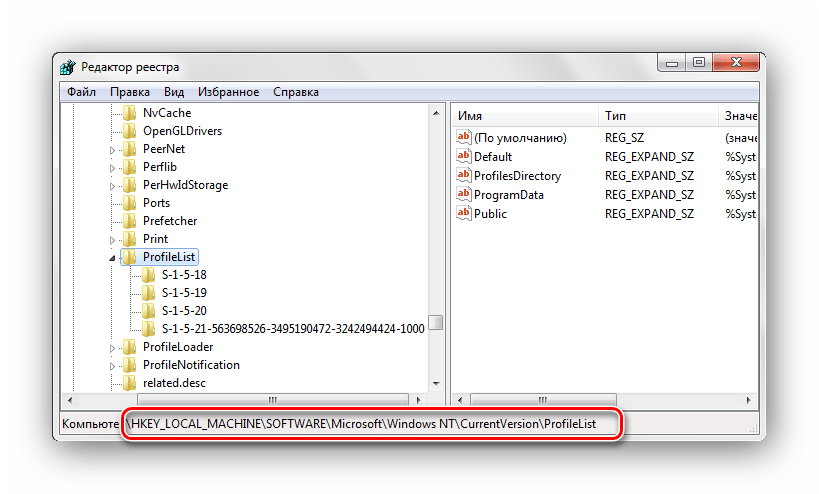 Редактор реестра необходимый путь Windows 7