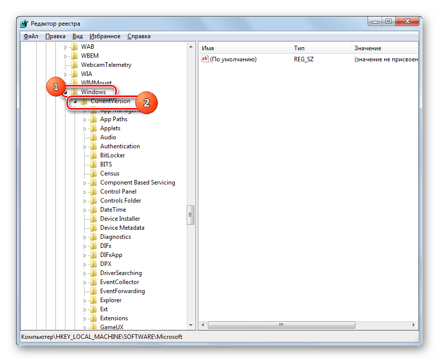 Переход в раздел CurrentVersion в Редакторе реестра в Windows 7