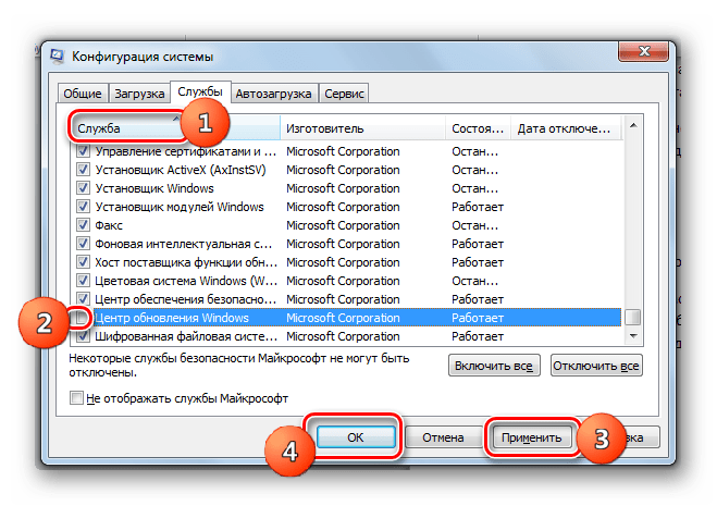 Отключение службы Центр обновления Windows во вкладке Службы в окне Конфигурация системы в Windows 7