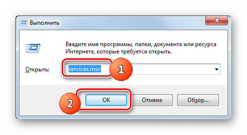 Переход в Диспетчер служб путем ввода команды в окне Выполнить в Windows 7