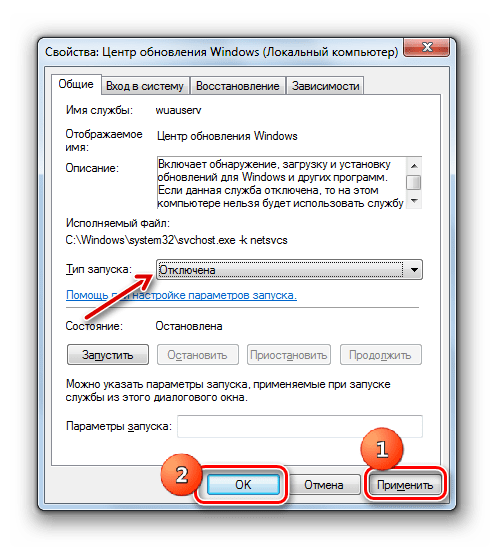 Сохранение изменений в окне службы Центр обновления Windows в Windows 7